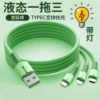 【Coupled Lantern】 Quick Funding-Green