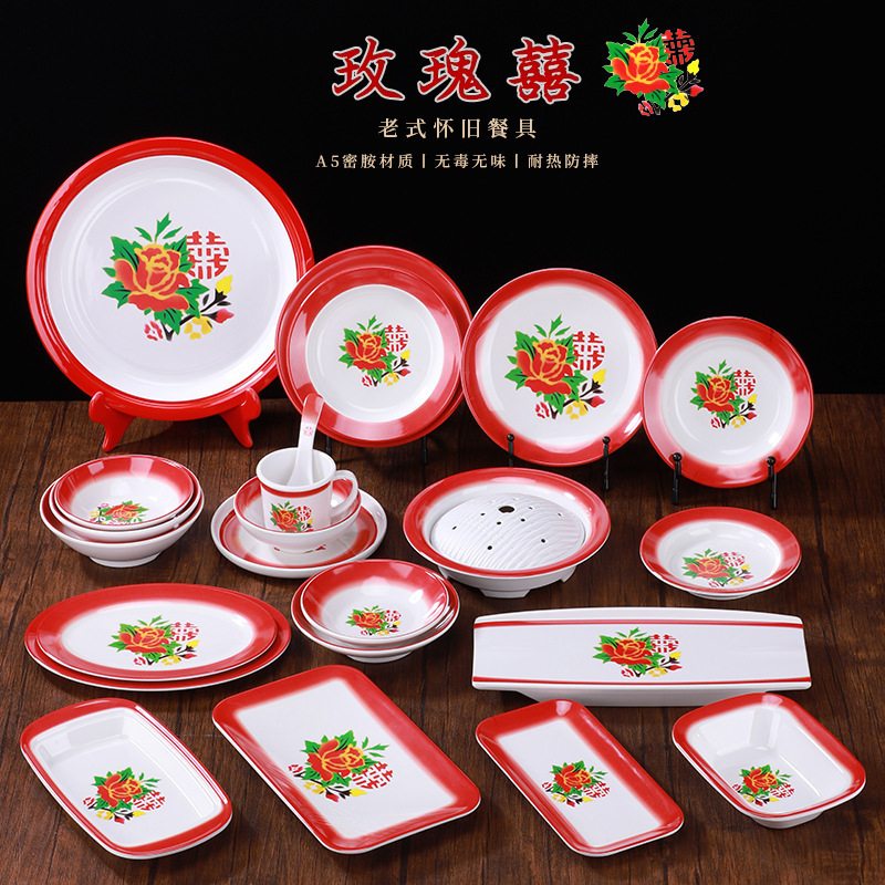 Internet Celebrant Hot Pot Tableware Rose Happy Character Plate Old-fashioned Imitation Enamel Plate Nostalgia Hotel Creative Table Four-piece Set Tableware