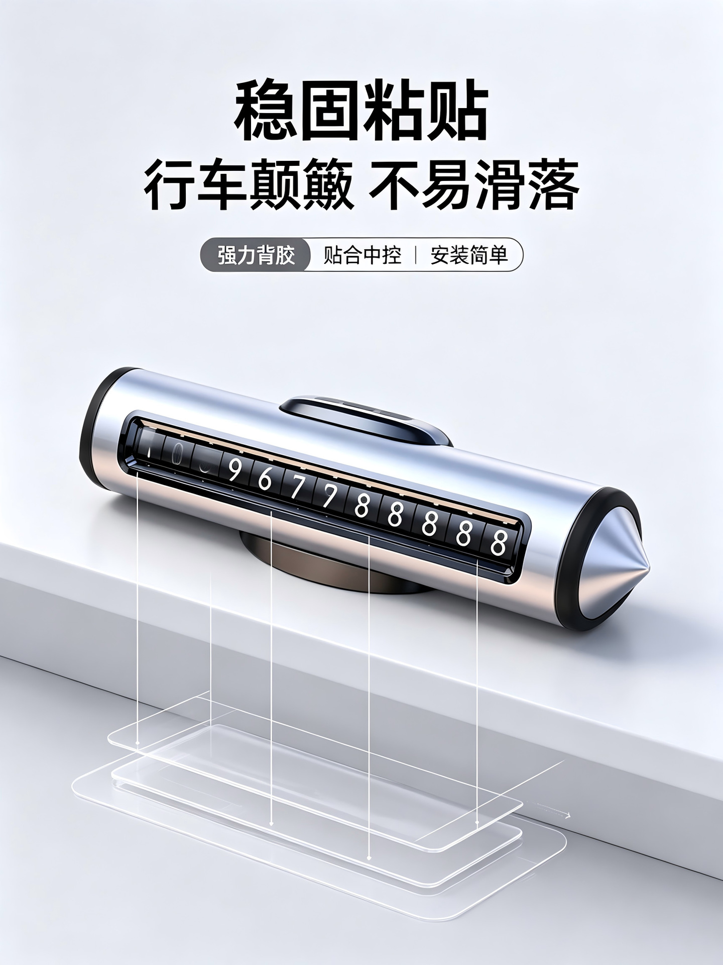 Car Accessories Parking Sign, Metal Rolling Car Number Plate, Car Window Breaker Hammer, One-Piece Drop Shipping