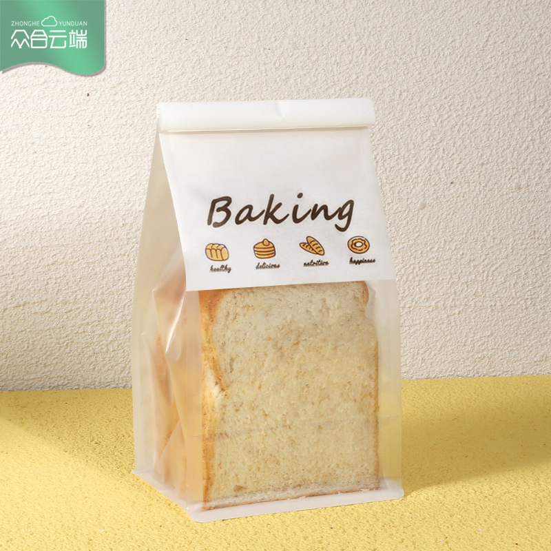 切片吐司袋5-6片装鲜烤吐司袋手工吐司450g铁丝封口纸袋烘焙包装