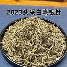 ԭ�a�����l2023�괺��׺��yᘺ�����퍺��Įa�^��ɽ�ײ�ɢ����~