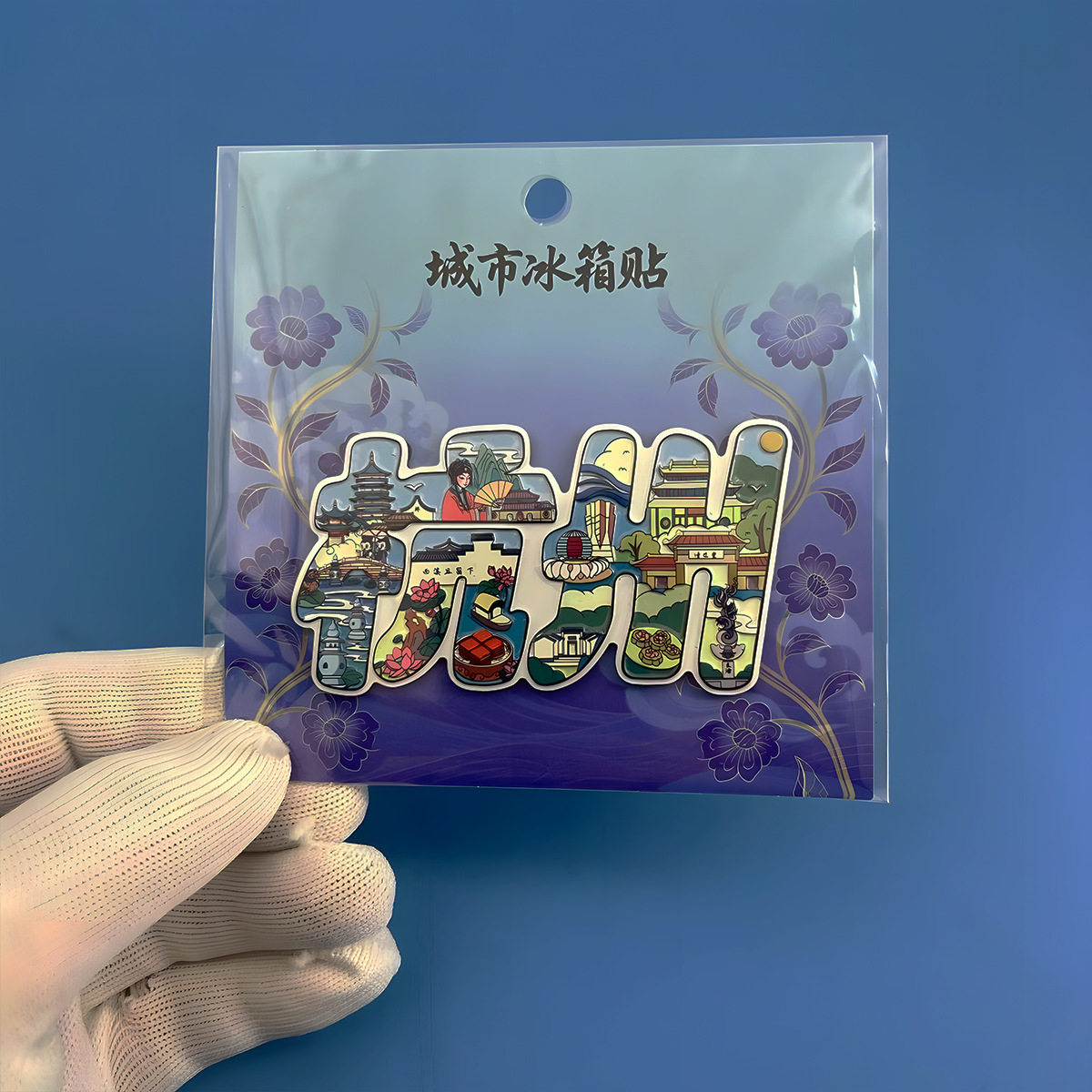 现货批发杭州字绘冰箱贴城市字体文创旅游纪念品软磁工艺品