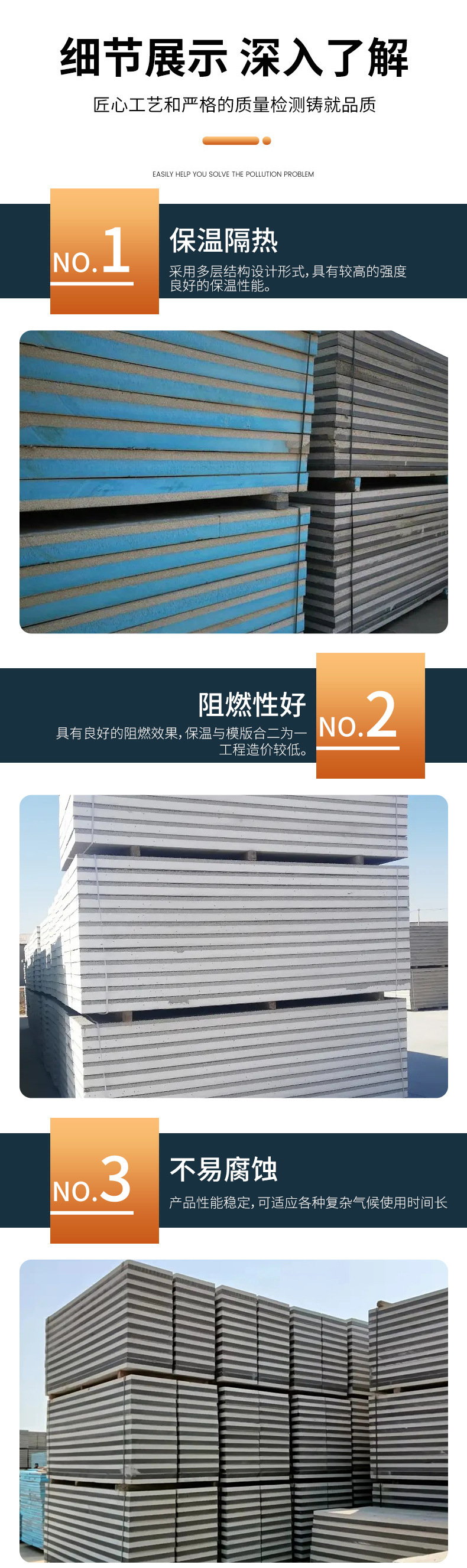 详情_06