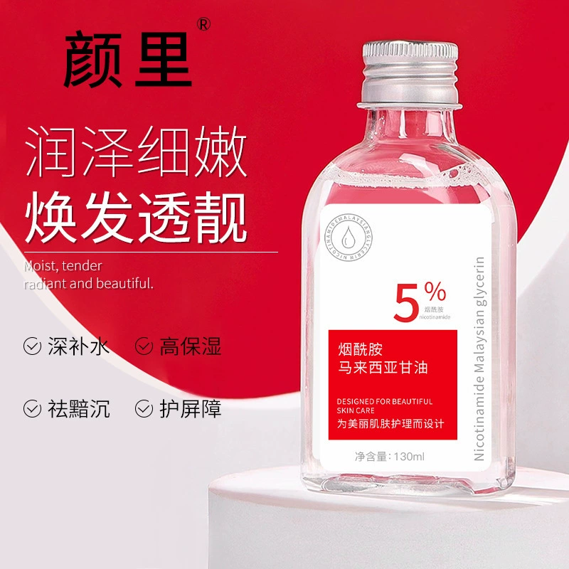 Yani никотинамид малазийский глицерин увлажняет увлажняющий увлажняющий увлажняющий крем для лица