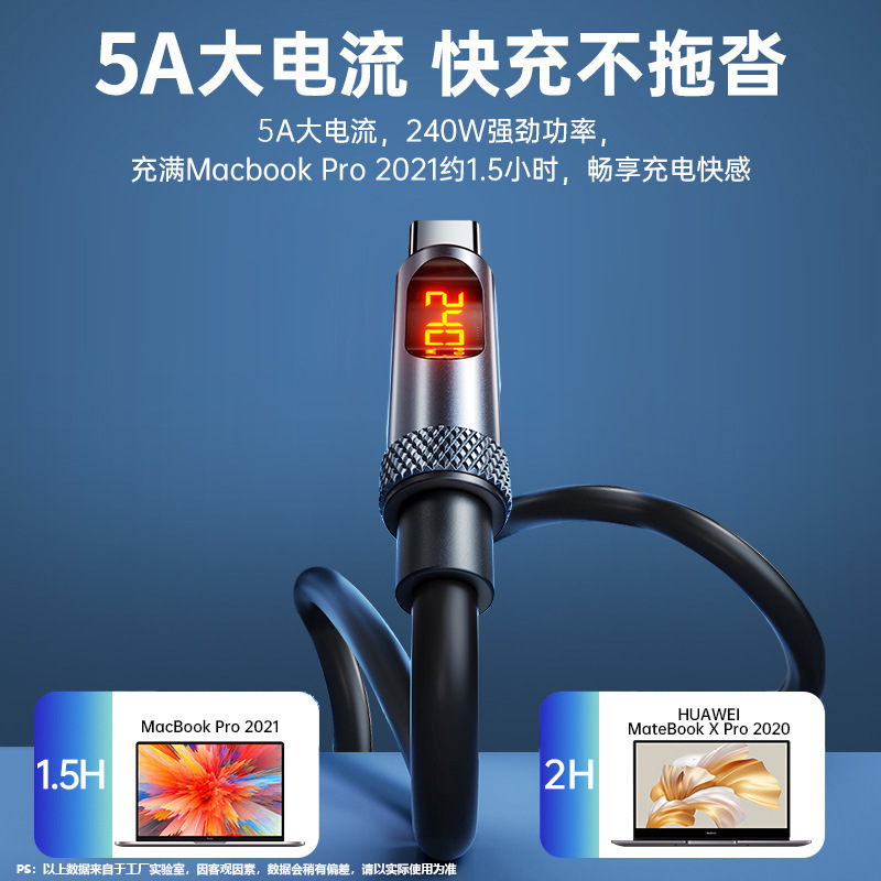 外贸240W超级快充智能数显6A车载数据线双TC适用苹果16/15充电线|undefined