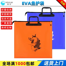 其他垂钓用品;鱼竿支架;渔坠