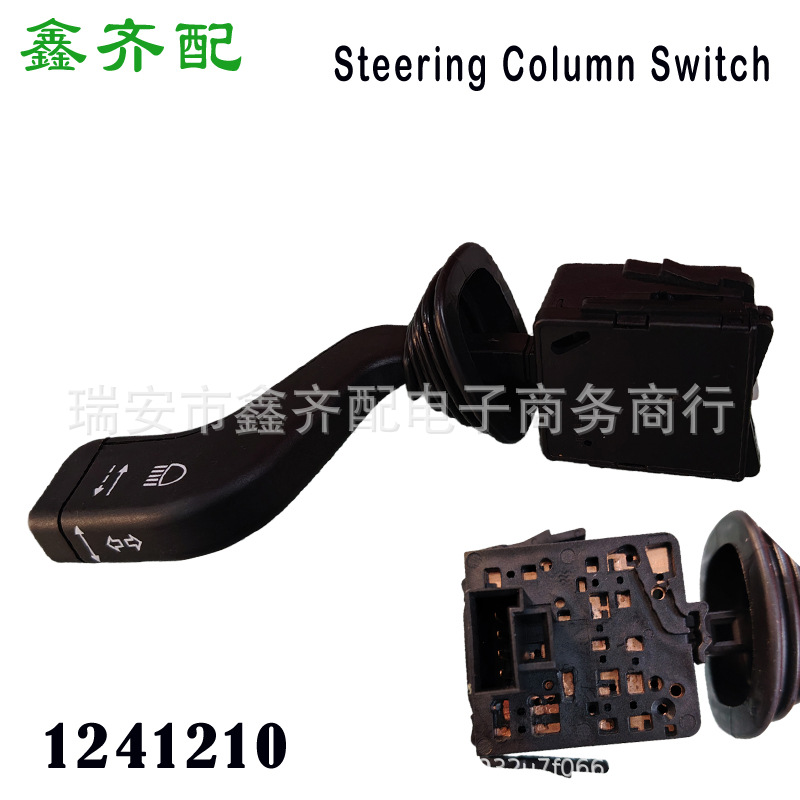 1241210 Turn Signal Switch Suitable for Sail Opel 09185413 Corsa Cross-Border Dropshipping