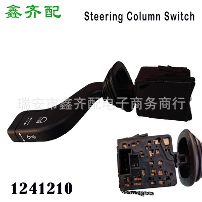1241210 Turn Signal Switch Suitable for Sail Opel 09185413 Corsa Cross-Border Dropshipping (Steering wheel)