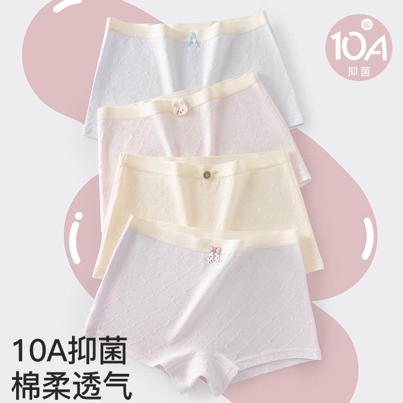 Girls' Underwear, Pure Cotton, Class A, Full Cotton Crotch, Children's Antibacterial Boxer Shorts, Medium and Large Children, Non-Binding, Four-Corner Briefs, Wholesale