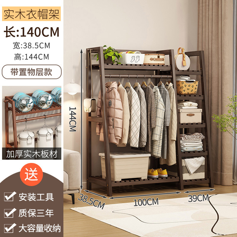 원목 사다리꼴 업그레이드 버전 호두색 140 길이 [원목 두껍게]