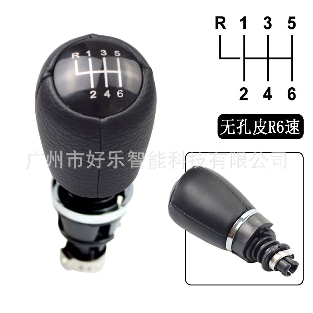 Suitable for Seat 1 MK1 Toledo 2 MK2 gear knob modification gear lever gear shift head