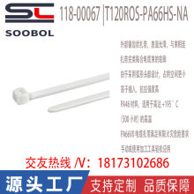 ������̫ͨhellermanntyton��|����118-00067 | T120ROS-PA66