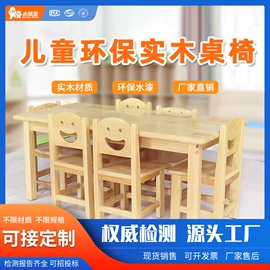 儿童柜子;儿童床;儿童桌椅