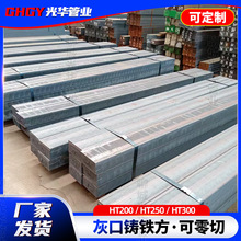 �S�һҿ��T�FHT200 HT250���F���Ͽ��и�ҿ��T�F�����F���l���K