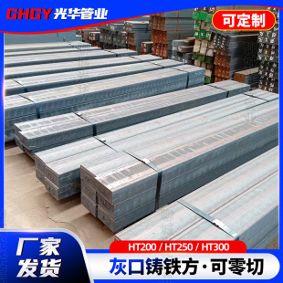 �S�һҿ��T�FHT200 HT250���F���Ͽ��и�ҿ��T�F�����F���l���K