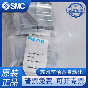 FESTO�M˹�� ���S���b�M�� DAMT-V1-32-40-A 2213233 2214899ԭ�b