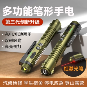 2026 New Model High-Brightness Flashlight, Rechargeable, Small, Portable, Multi-Function, Magnetic Work Light, Ultra-Bright for Outdoor Use