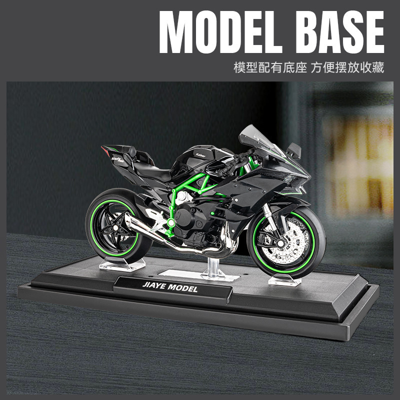 Jiaye aleación 1 :12 ninja H2R motocicleta cinturón deslizante sonido y luz coche de juguete música modelo decoración colección