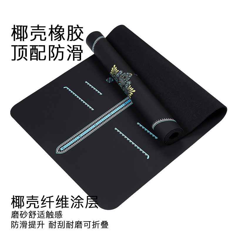 Natural Rubber Yoga Mat Non-Slip Frosted Coconut Shell Coconut Shredded Sports Home Fitness Mat Wholesale Color Printed Logo
