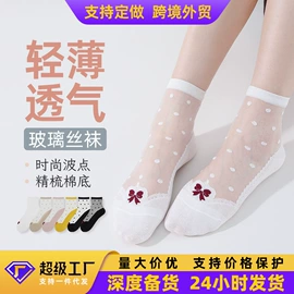 运动休闲棉袜;船袜、隐形袜;其他袜子