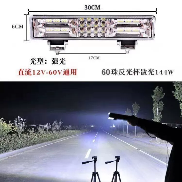LED-огни для сельхоз, фары, 12В, 24В