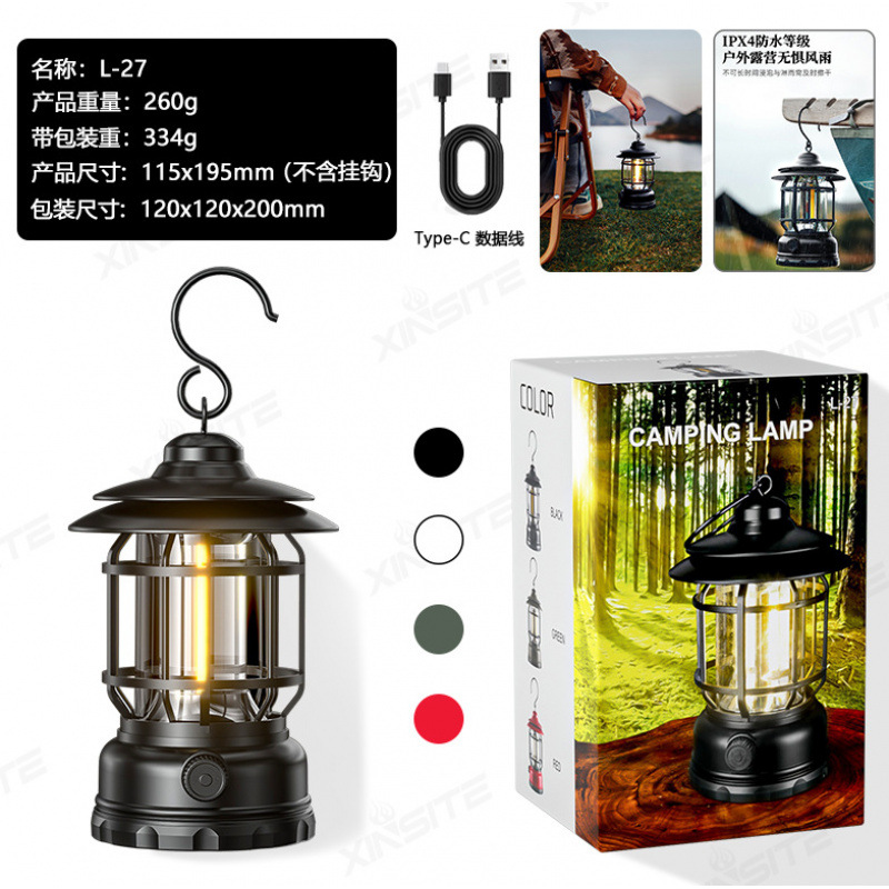 충전식 모델[블랙]