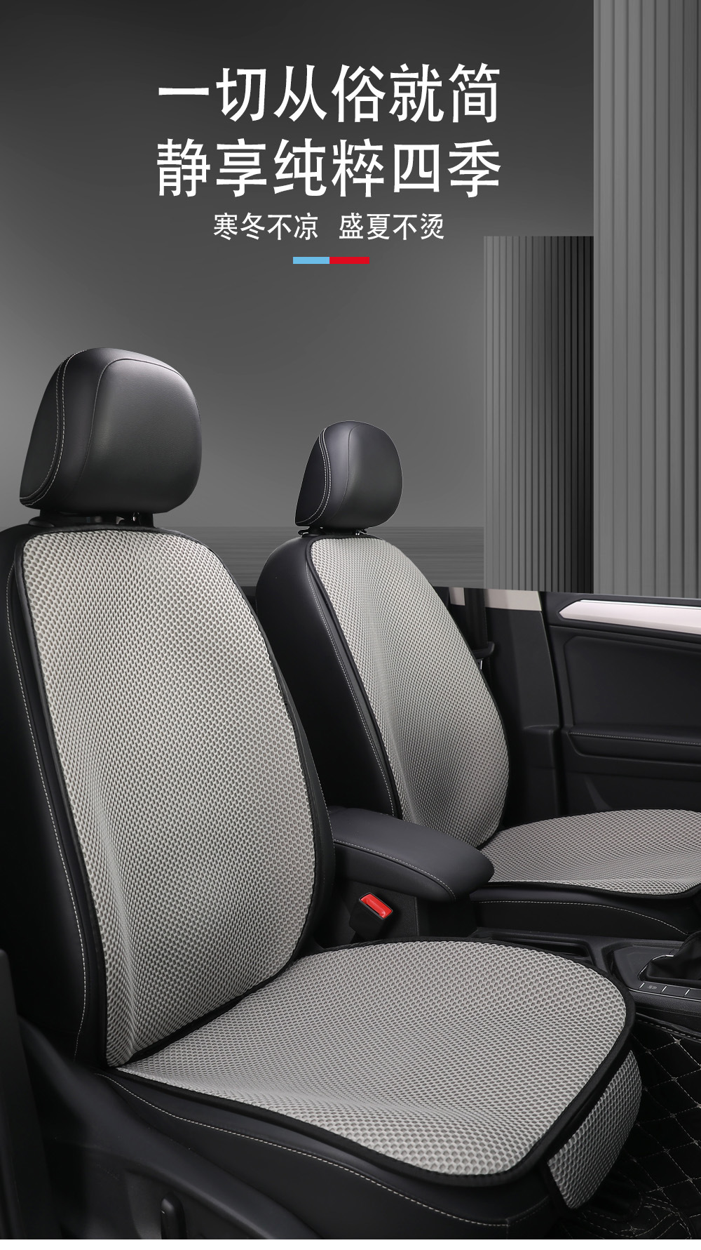 Suitable for Buick Excelle, Regal, Lacrosse, Excelle, and Envision Car Seat Cushions, All-Season Universal Massage Mesh Breathable Car Seat Cushions
