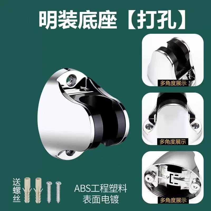 吸盘花洒支架浴室家用固定神器免打孔淋浴喷头底座儿童可移动架子|undefined