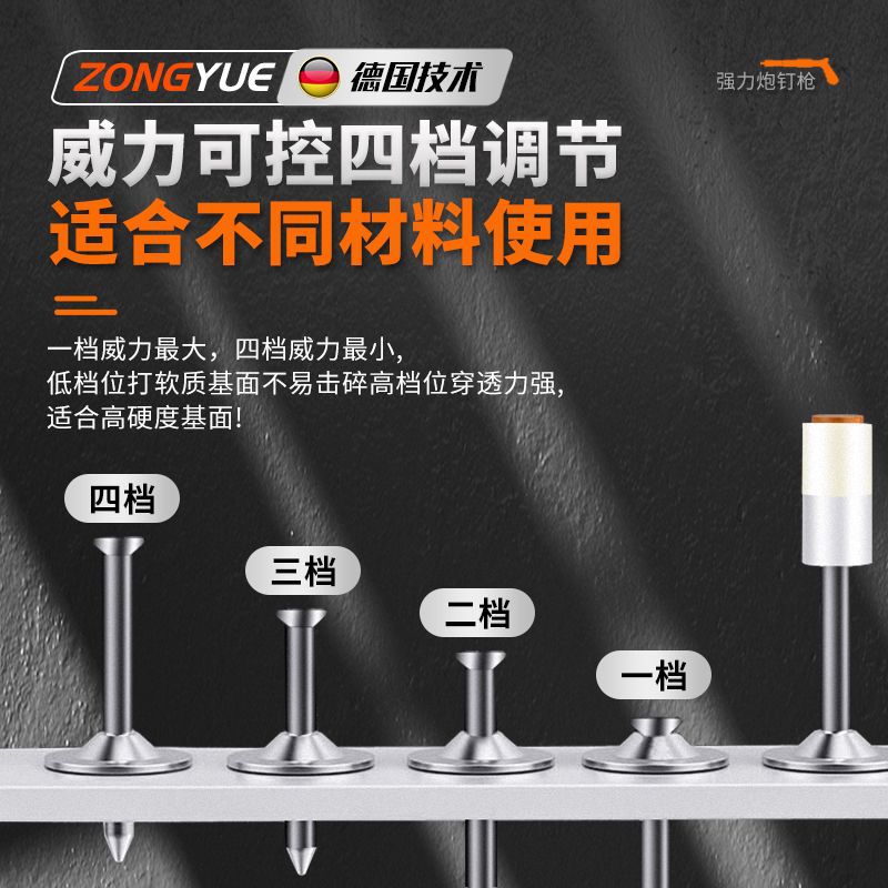 德国迷你吊顶消音炮钉枪打线槽装空调吊卡水泥墙紧固器打钉枪