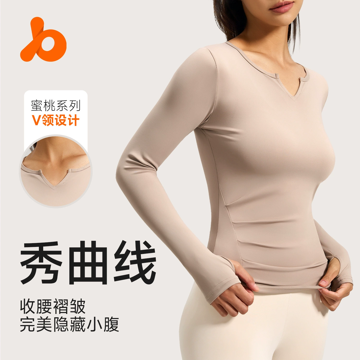 Спортивный облегающий женский топ Juyitang Spring для бега и фитнеса, однотонный, с V-образным вырезом, с длинным рукавом, для йоги