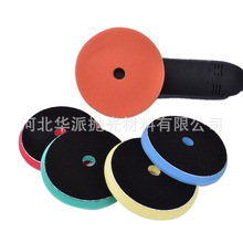 6寸汽车美容抛光打蜡盘还原盘自粘式封釉研磨盘粗中细划痕快抛