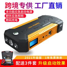 ܇Դ12V Car Jump Starter๦܇dԴ늌