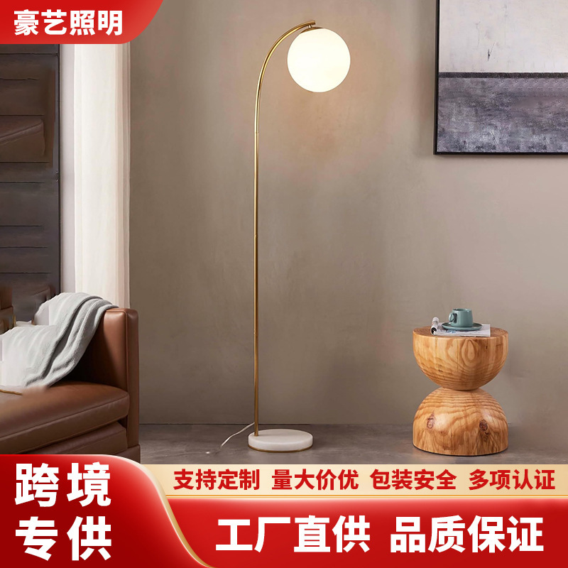 Scandinavian Retro Glass Lampshade Floor Lamp Led Living Room Bedroom Metal Bracket Standing Lamp Medieval Household Light Fixtures
