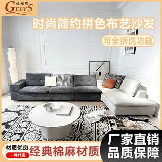雪尼尔棉麻布艺沙发全拆洗简约现代客厅北欧小户型L型可调节家具