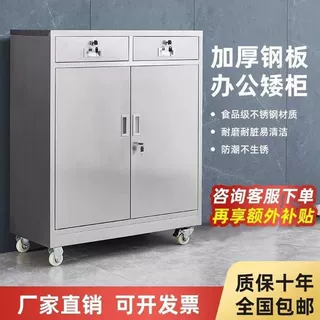 加厚不锈钢阳台柜矮柜床头柜带轮抽屉收纳储物柜桌下柜小柜子新款