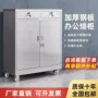加厚收纳新款不锈钢床头柜