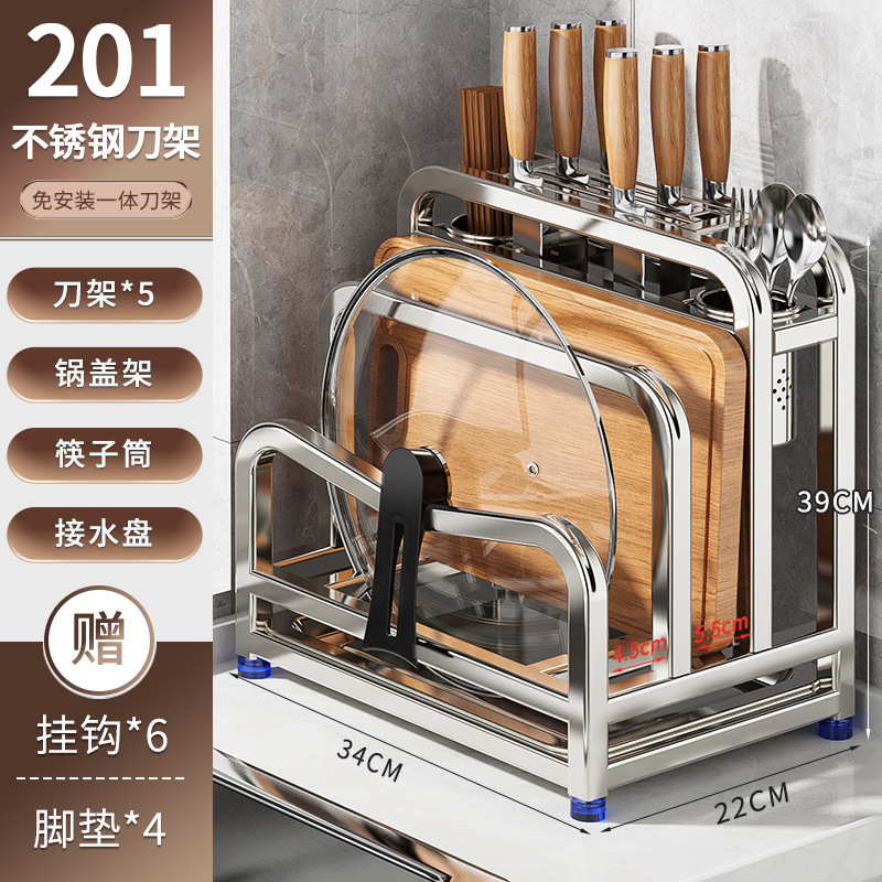 스테인리스·확장형 [이중젓가락통+도마걸이+냄비뚜껑걸이]