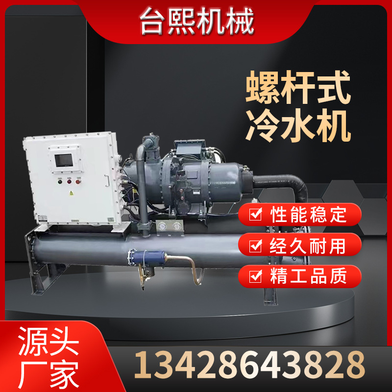 广东厂家冷水机箱式小型1匹 3匹 5hp 10匹水冷式冷水机 降温机