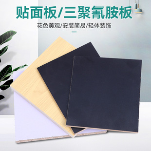定制贴面板三聚氰胺华丽纸饰面板免漆板批发实木板板材杨木贴面-阿里巴巴