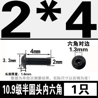 グレード 10.9 半丸頭六角穴付きネジ丸皿頭六角穴付きボルト 2M3M4M5M6M8M10M12M16|undefined