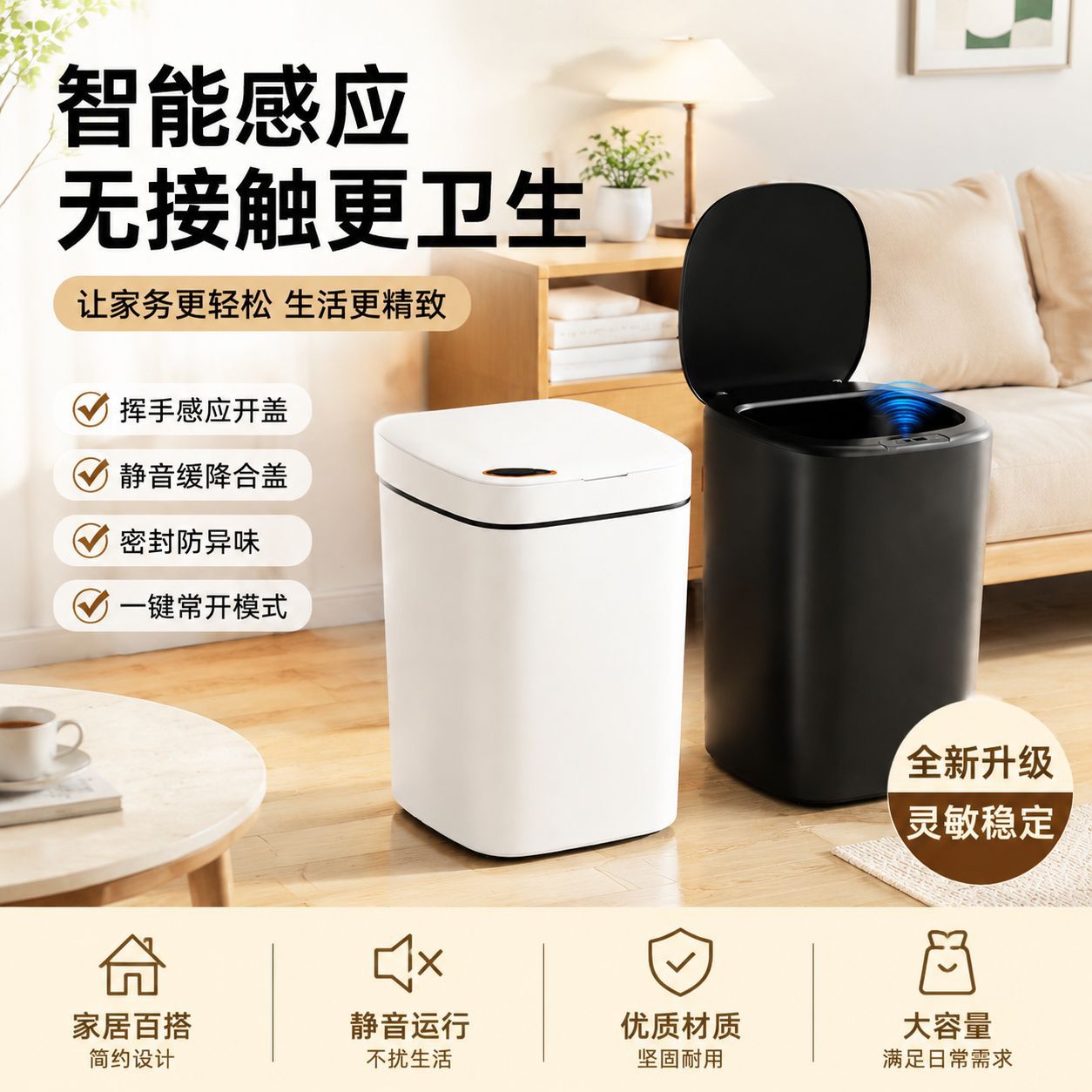 Bote de Basura Inteligente Plástico Clasificación Multirregional, Tipo de Inducción para Cocina y Baño