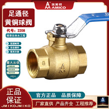 ��������Ʒ�S�~2208ȫͨ�����y��ͨ�������������ݼy�Ӻ񽛾�����