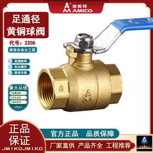 ��������Ʒ�S�~2208ȫͨ�����y��ͨ�������������ݼy�Ӻ񽛾�����