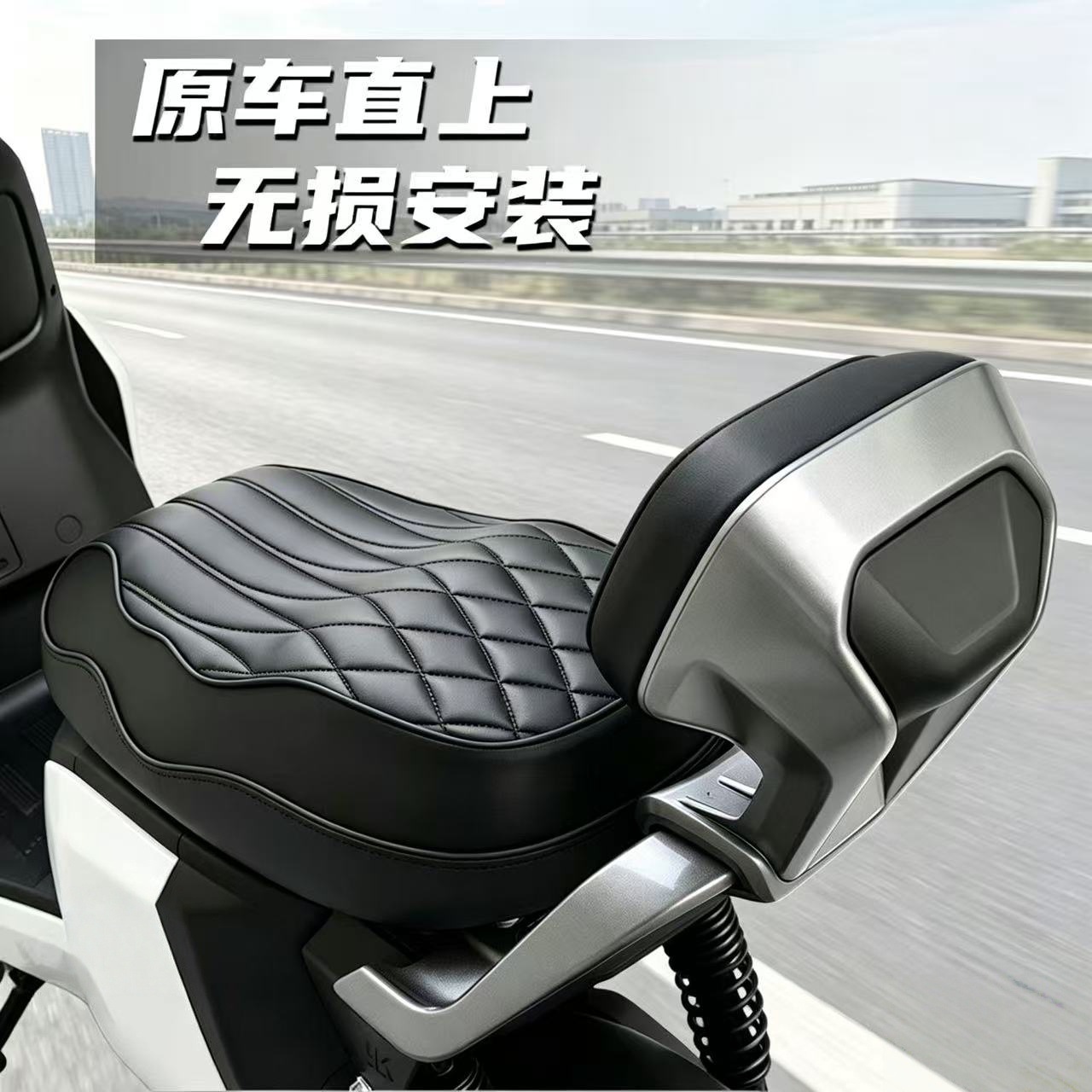 Suitable for Ninebot Fz3/Fz2/F2Z/Mz/Nz/Mz130 Short Tail Integrated/Separate Seat Cushion Modification Four-Piece Set