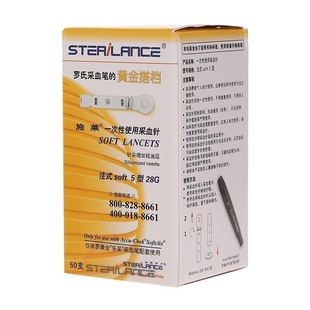 �_��ʩ�Rһ���Բ�Ѫ�עʽsoft5��28G�_�ϲ�Ѫ�P������^��Ѫ�