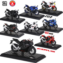 �Aһ1/18����GSR1000RR�Ͻ�Ħ��܇ģ���ľGSX1000R���R��R1܇ģ