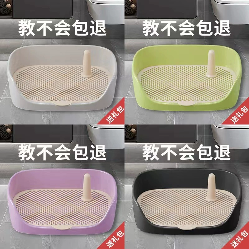 Собачий туалет Домашние животные Собачий таз Маленькая собака-писсуар Большая собака автоматически сходить в туалет