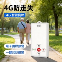 4G�����Ԓ��ʧ���ܶ�λ�����ڹ���gps׷ۙ�����ƈ�������ʧ