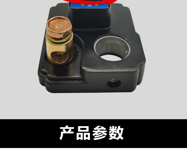 Car 12v battery power-off switch 24v large truck power main switch knife digger agricultural vehicle pure copper modification