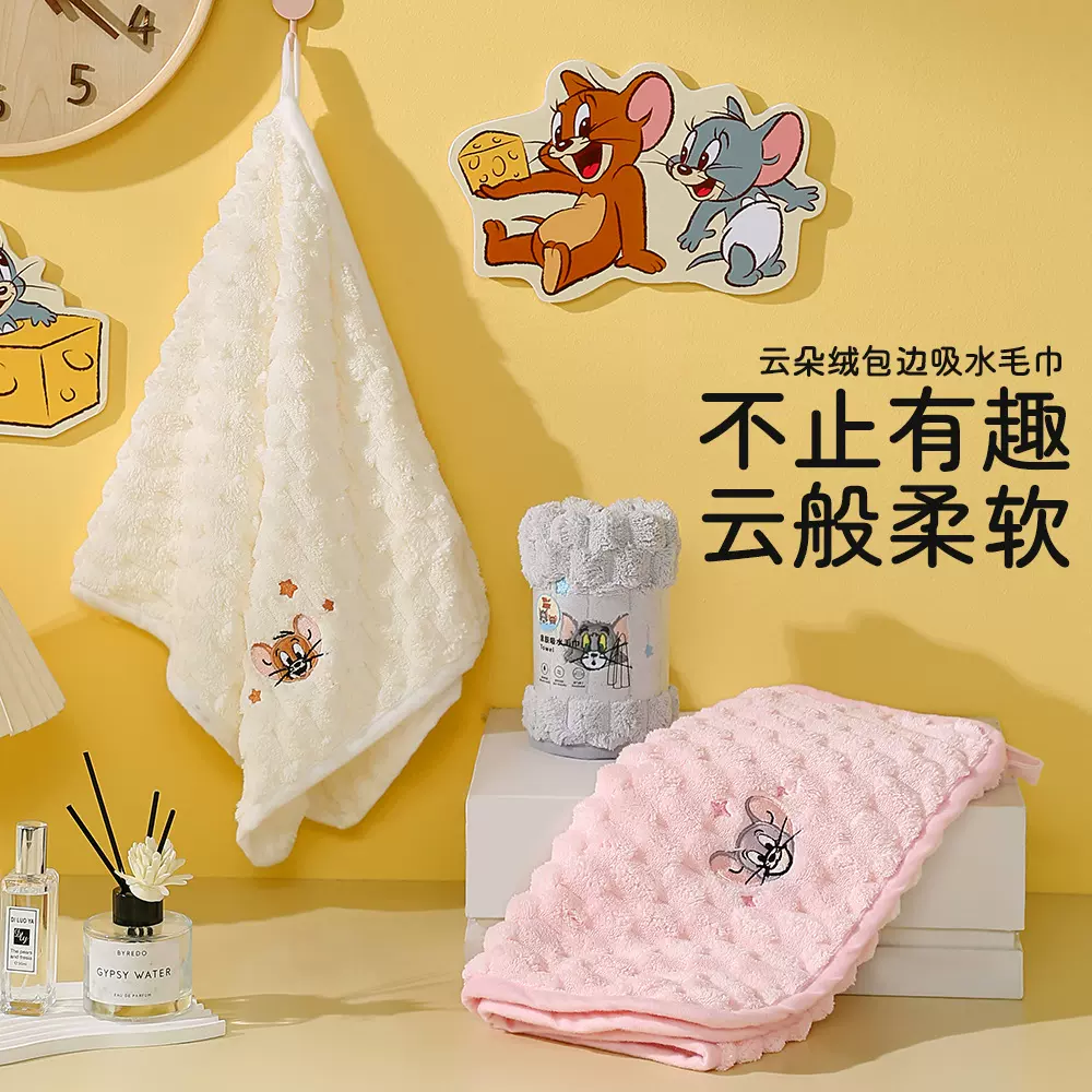 TomandJerry猫和老鼠卡通刺绣家用珊瑚绒毛巾干发帽学生宿舍擦脸